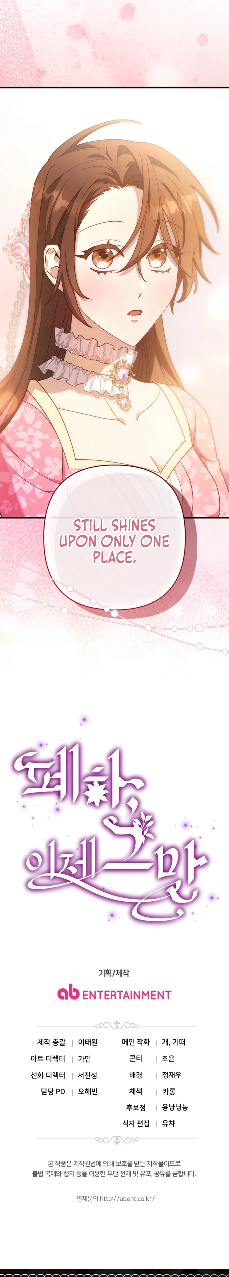 Your Majesty, Please Stop Now Chapter 27 - Page 37