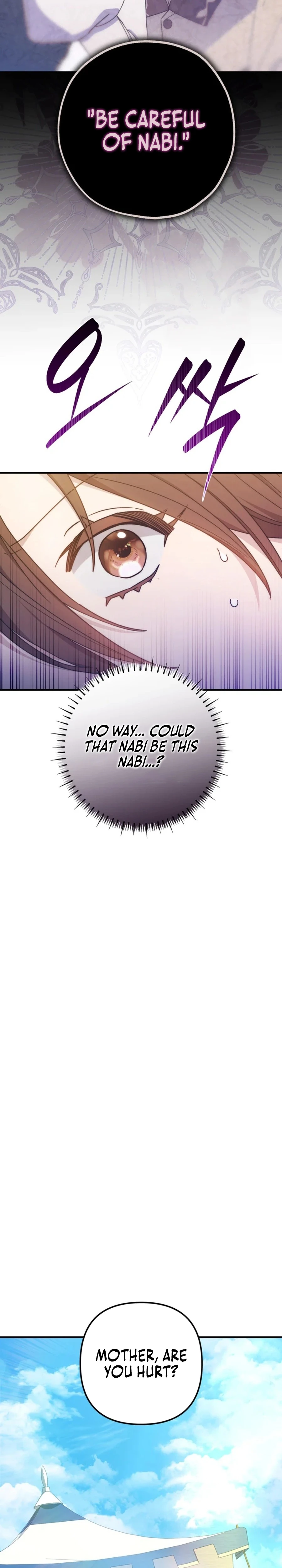 Your Majesty, Please Stop Now Chapter 28 - Page 23