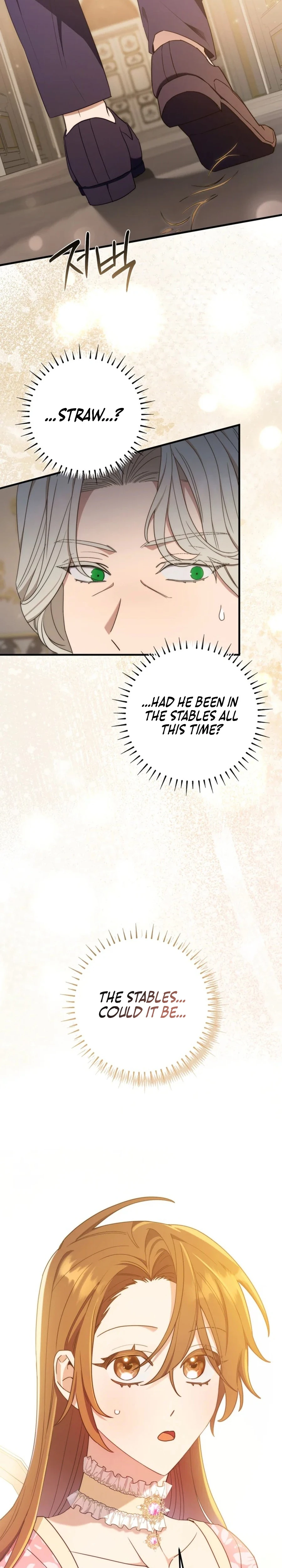 Your Majesty, Please Stop Now Chapter 28 - Page 6