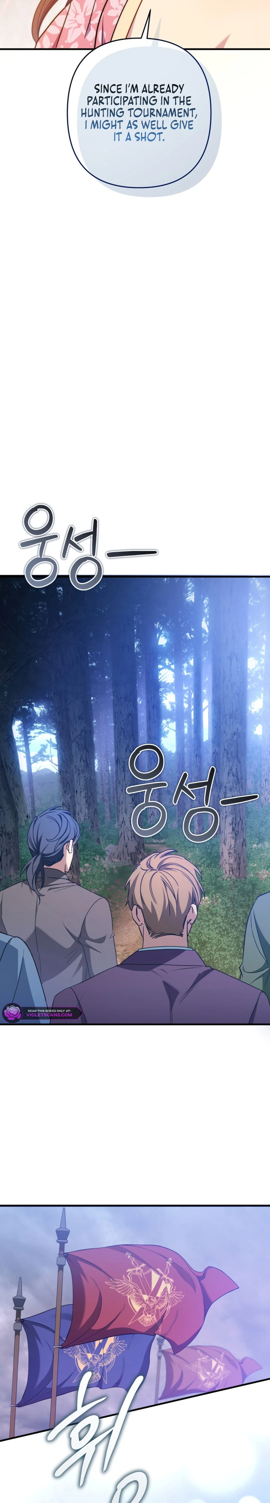 Your Majesty, Please Stop Now Chapter 29 - Page 12
