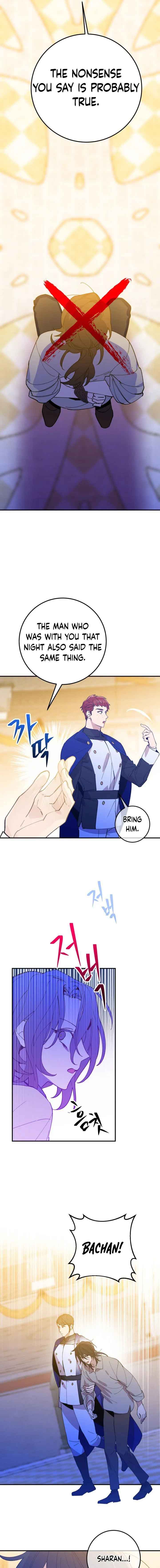 Your Majesty, Please Stop Now Chapter 3 - Page 7