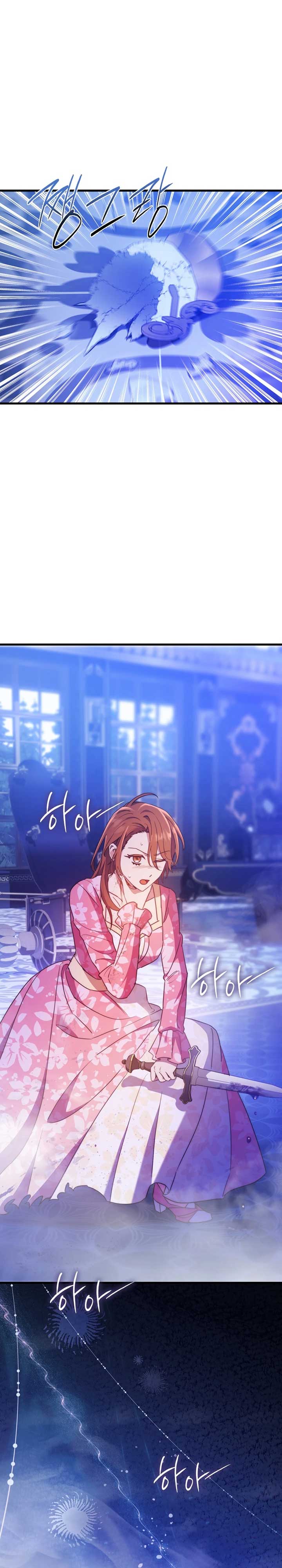 Your Majesty, Please Stop Now Chapter 30 - Page 20