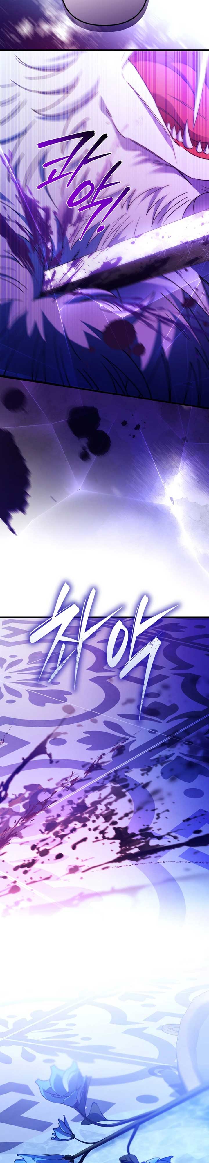 Your Majesty, Please Stop Now Chapter 30 - Page 31
