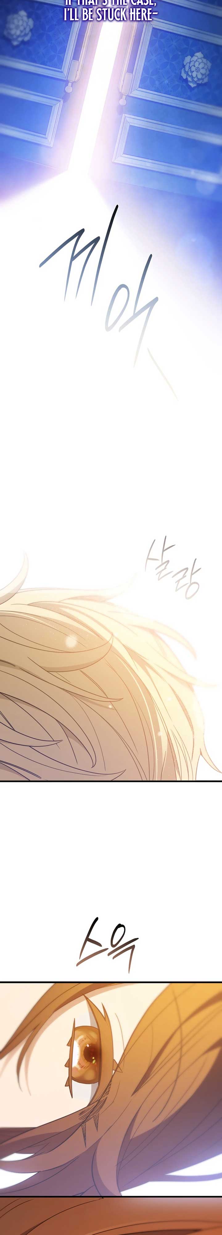 Your Majesty, Please Stop Now Chapter 30 - Page 35