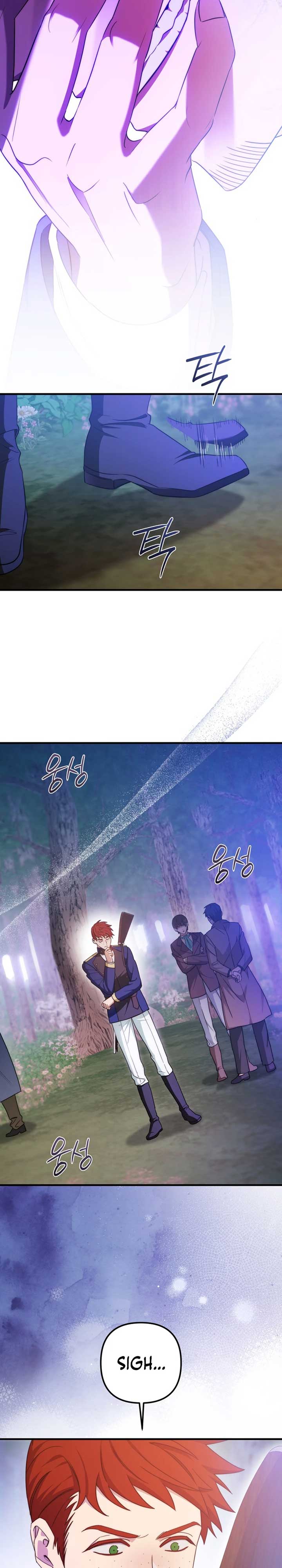 Your Majesty, Please Stop Now Chapter 30 - Page 6