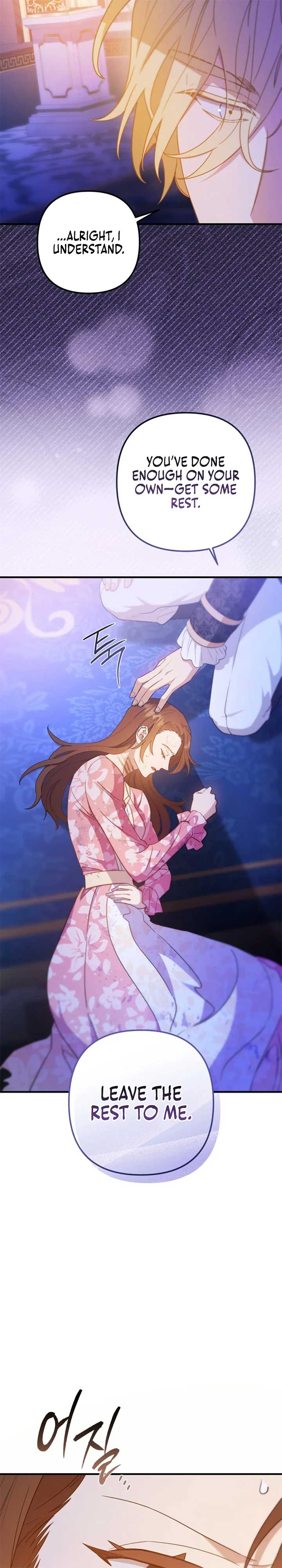 Your Majesty, Please Stop Now Chapter 31 - Page 7
