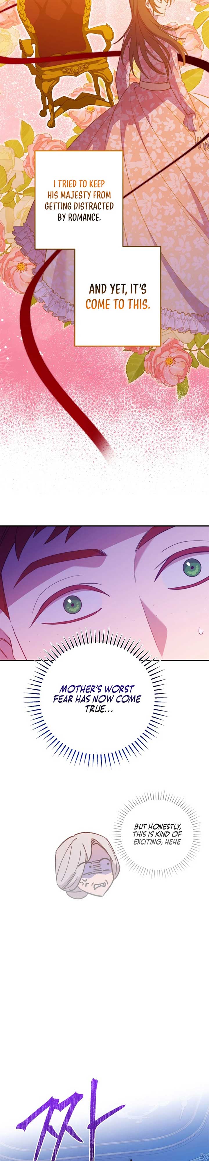 Your Majesty, Please Stop Now Chapter 32 - Page 16