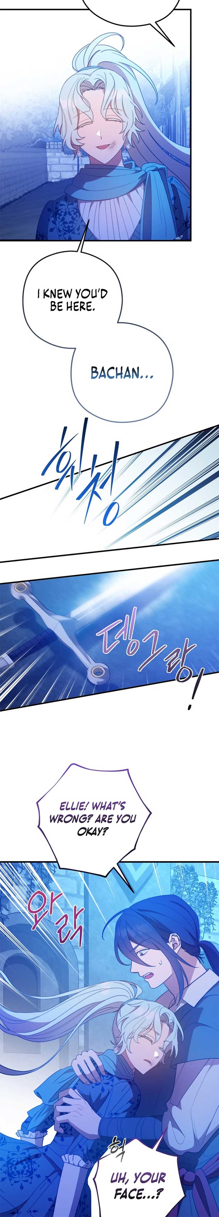 Your Majesty, Please Stop Now Chapter 32 - Page 29
