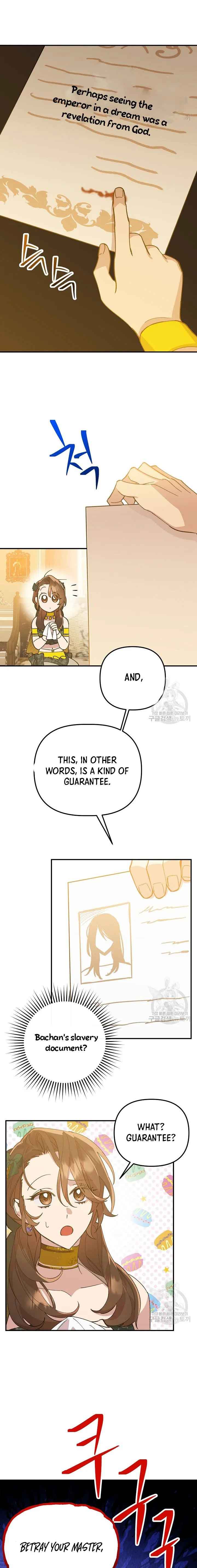 Your Majesty, Please Stop Now Chapter 6 - Page 14