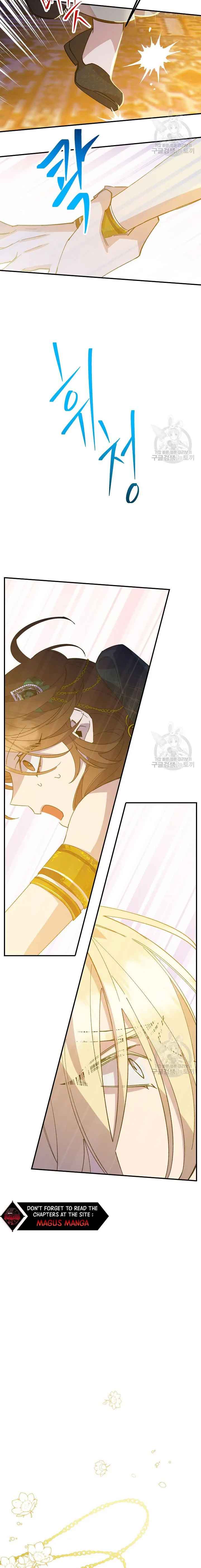 Your Majesty, Please Stop Now Chapter 6 - Page 7