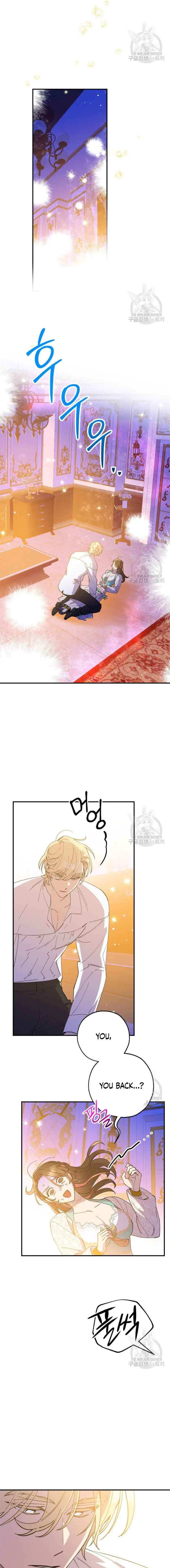 Your Majesty, Please Stop Now Chapter 7 - Page 5