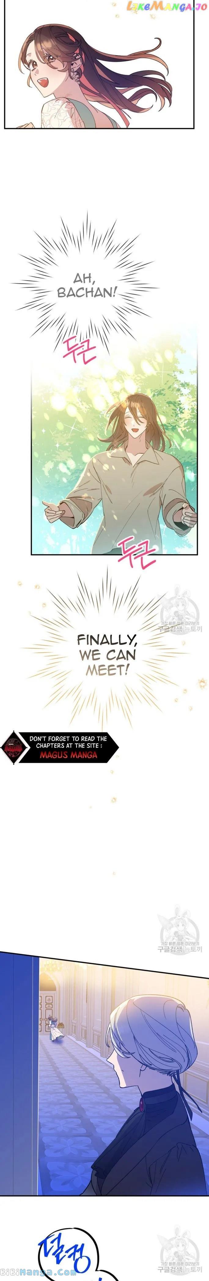 Your Majesty, Please Stop Now Chapter 8 - Page 13