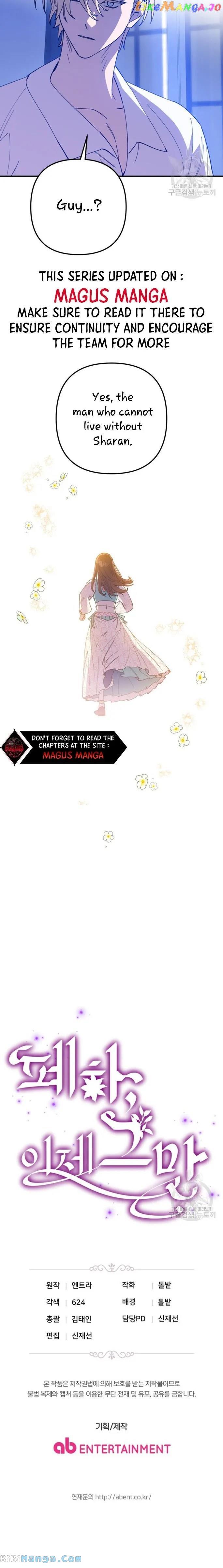 Your Majesty, Please Stop Now Chapter 8 - Page 21