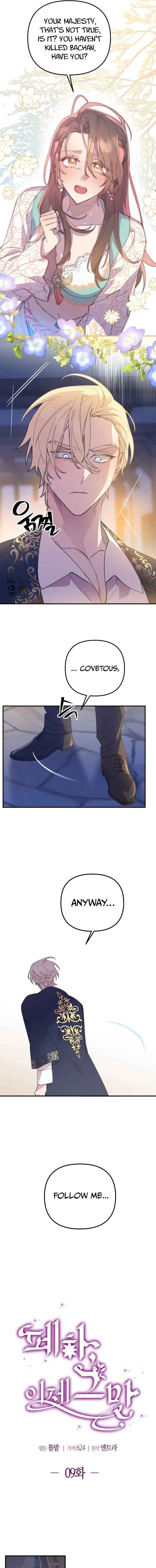 Your Majesty, Please Stop Now Chapter 9 - Page 10