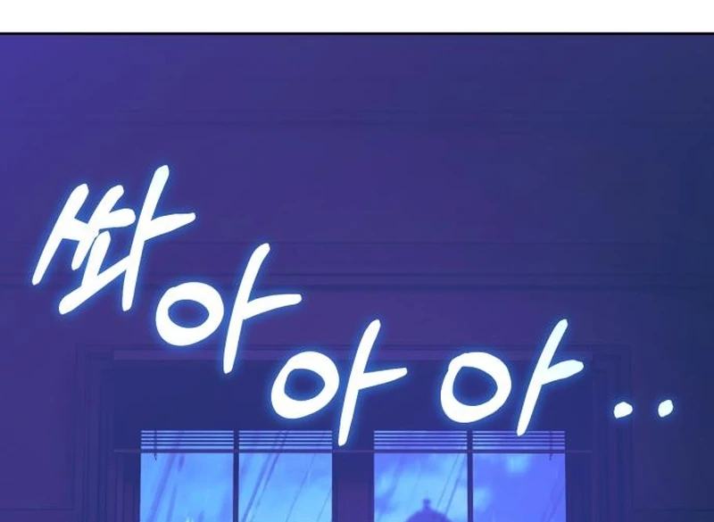 Your Ryan Chapter 11 - Page 122