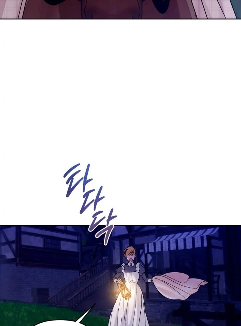 Your Ryan Chapter 11 - Page 34