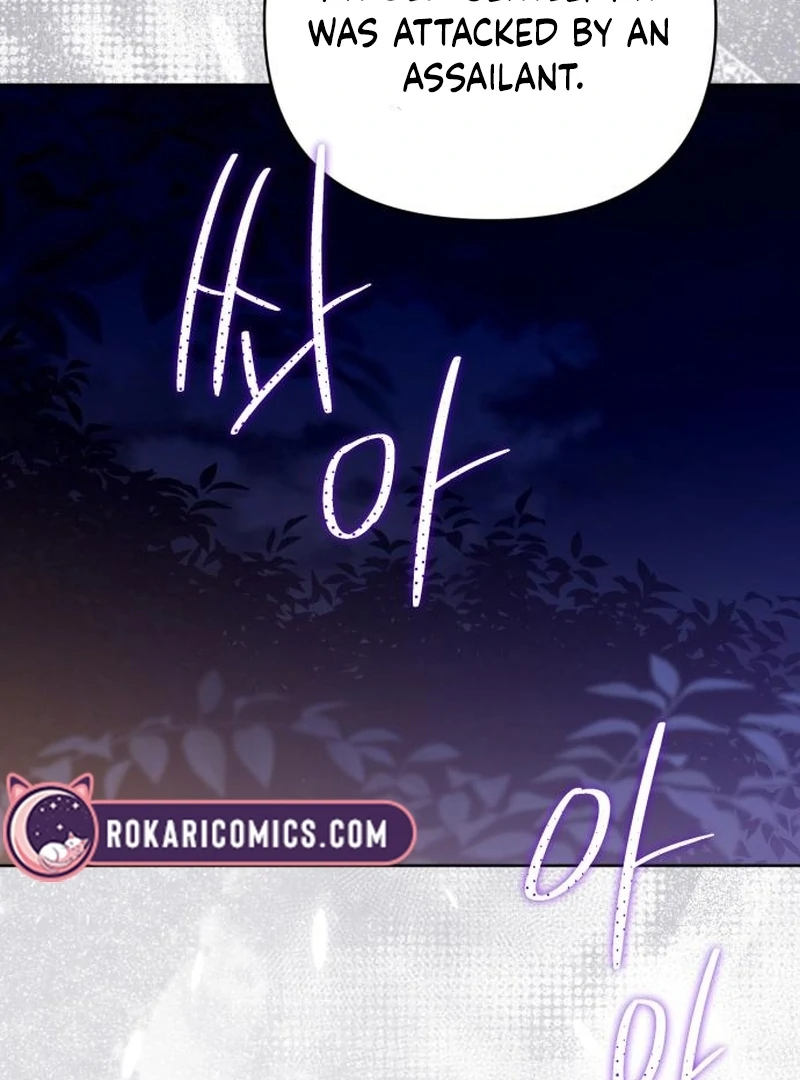 Your Ryan Chapter 11 - Page 44
