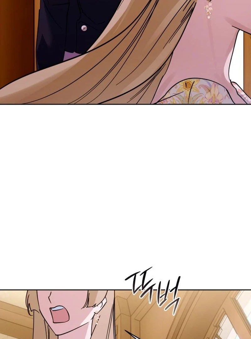 Your Ryan Chapter 12 - Page 77