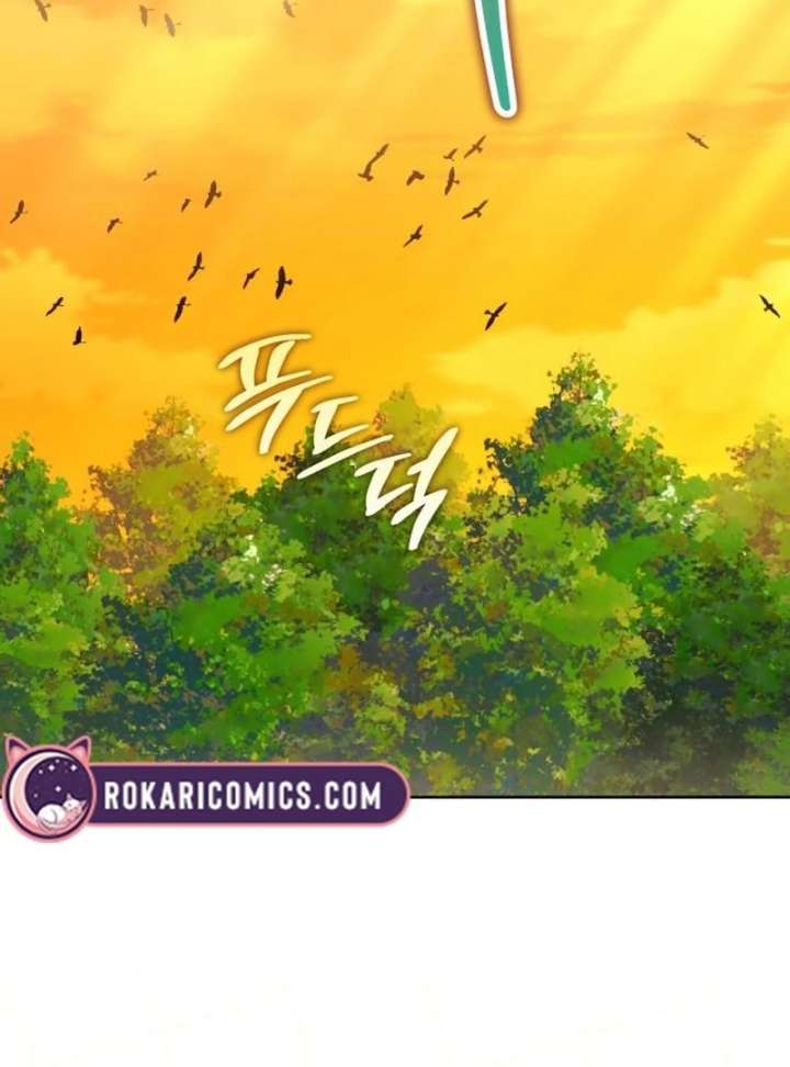 Your Ryan Chapter 16 - Page 11