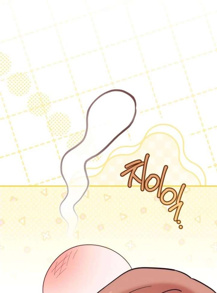 Your Ryan Chapter 16 - Page 12