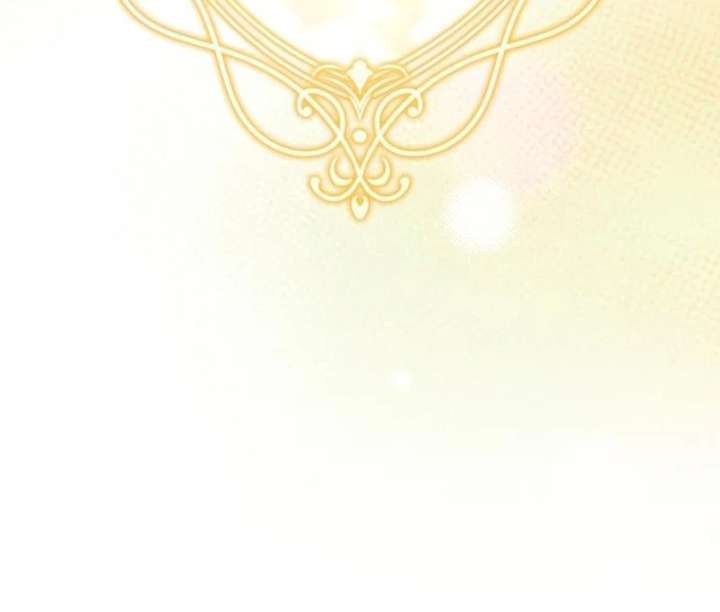 Your Ryan Chapter 16 - Page 112