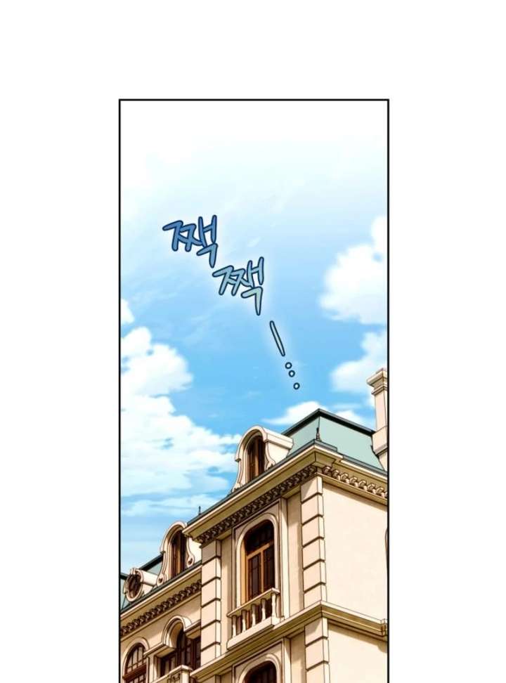 Your Ryan Chapter 16 - Page 127