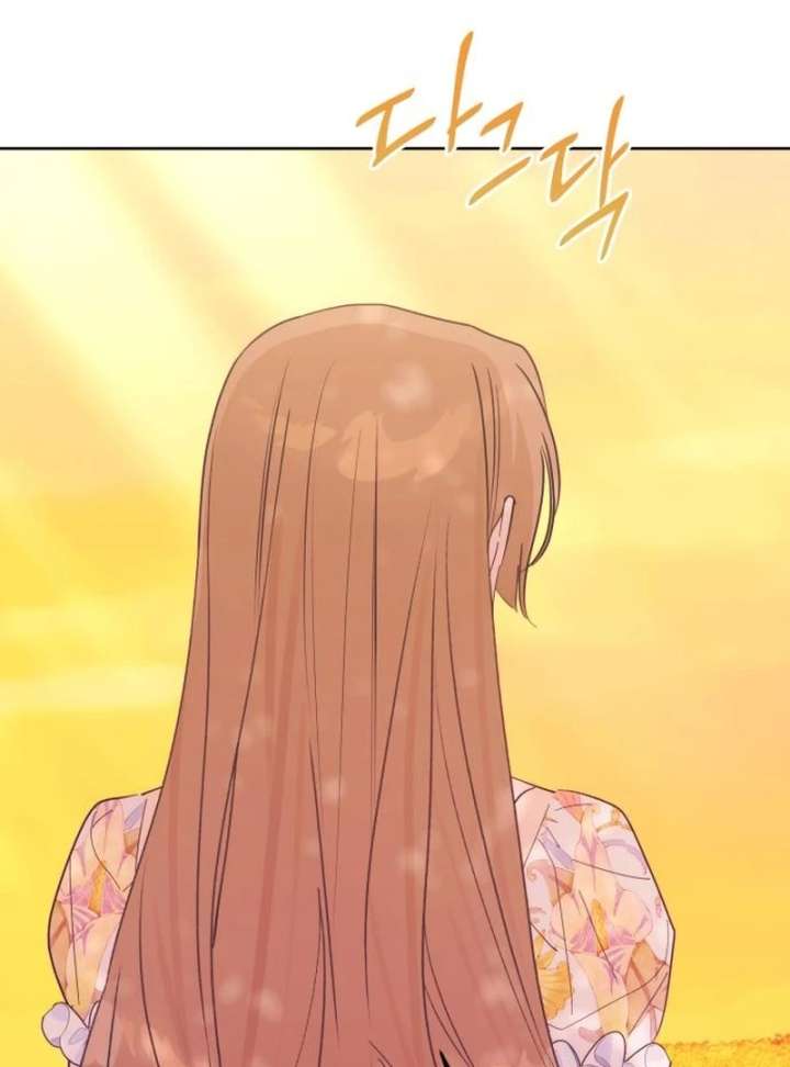 Your Ryan Chapter 16 - Page 47