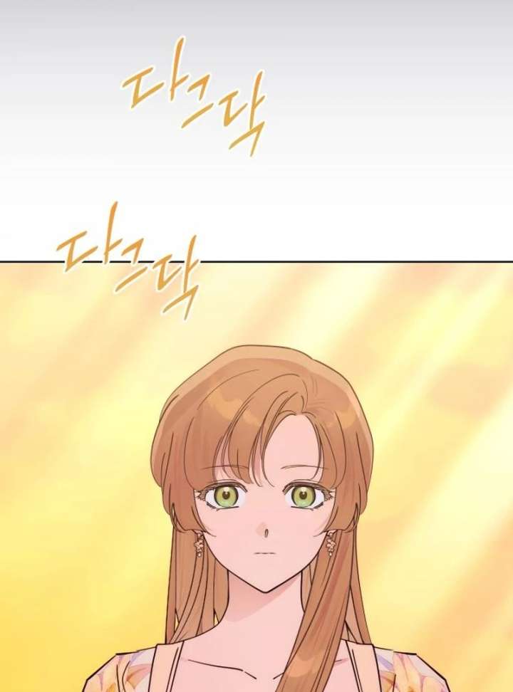 Your Ryan Chapter 16 - Page 59