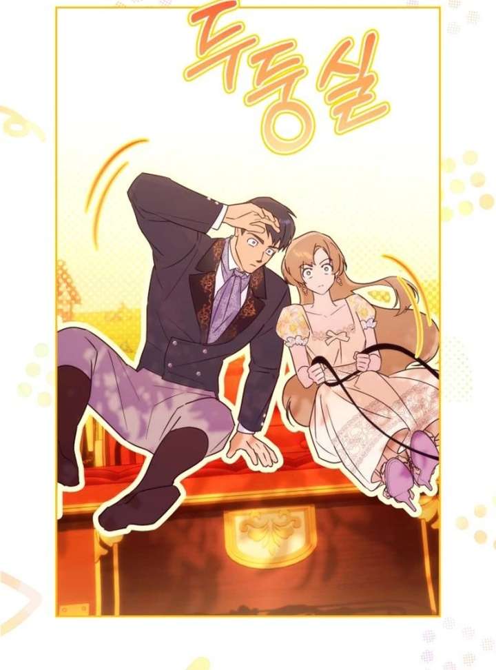 Your Ryan Chapter 16 - Page 9