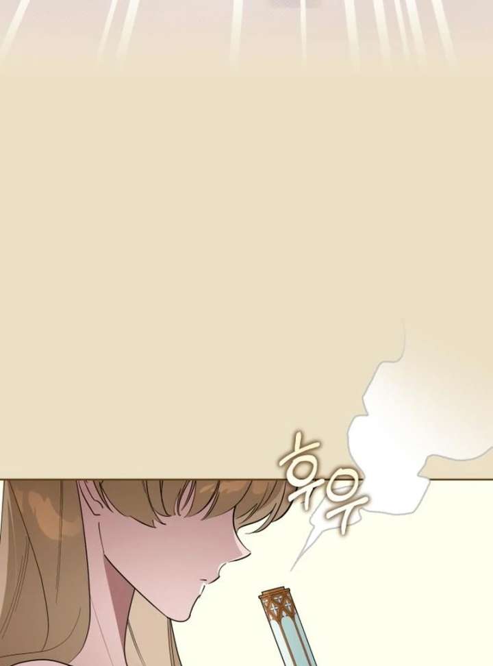 Your Ryan Chapter 16 - Page 81