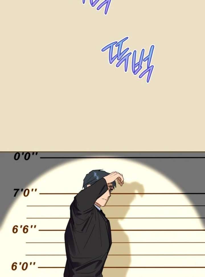 Your Ryan Chapter 16 - Page 89