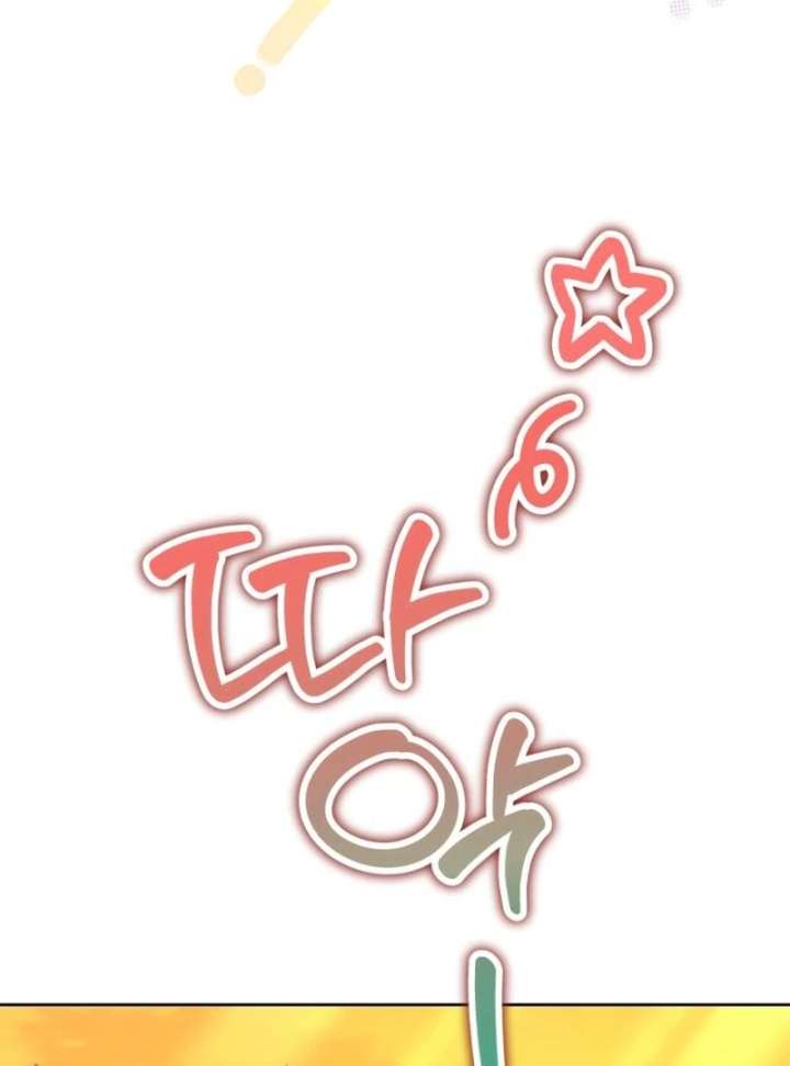 Your Ryan Chapter 16 - Page 10