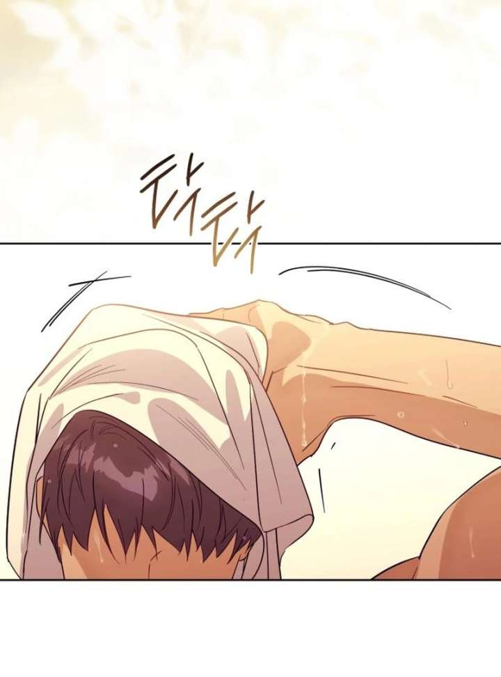 Your Ryan Chapter 17 - Page 103