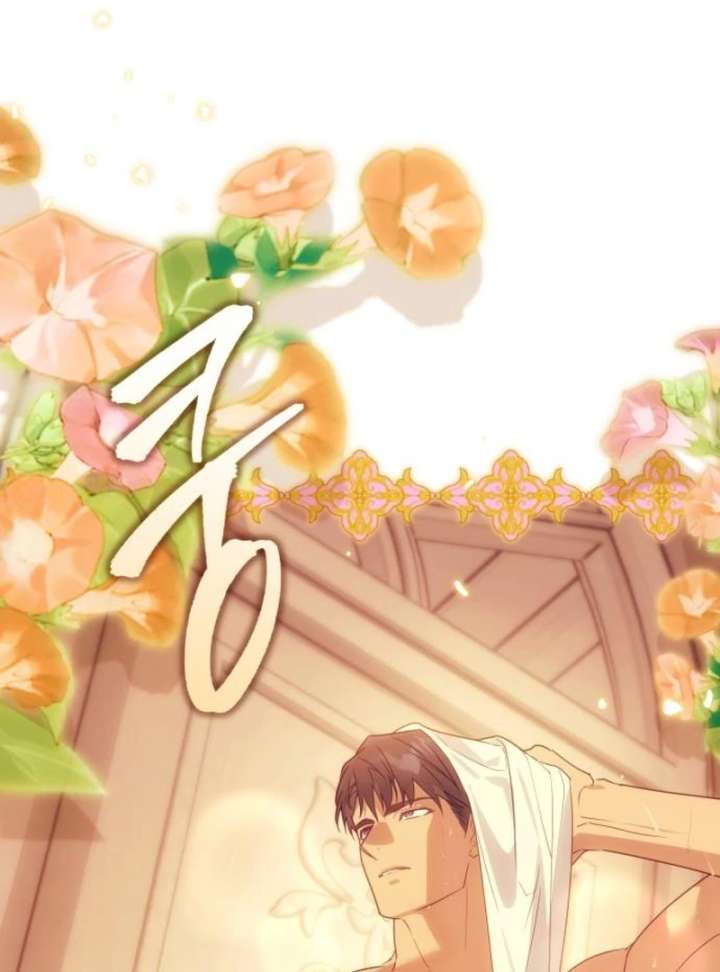 Your Ryan Chapter 17 - Page 104