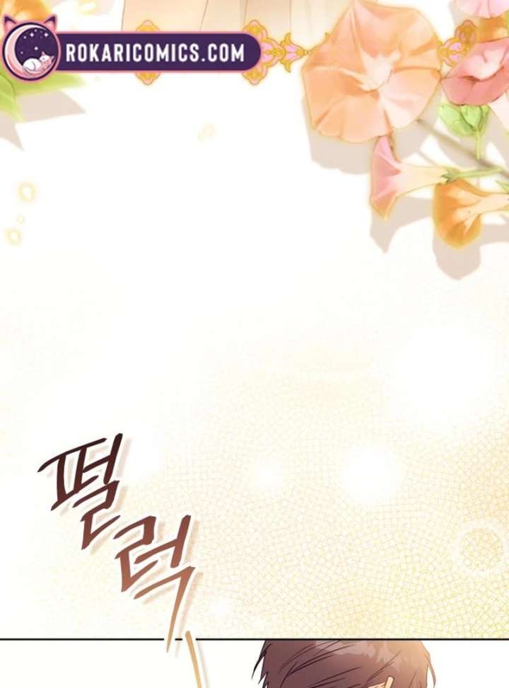 Your Ryan Chapter 17 - Page 106