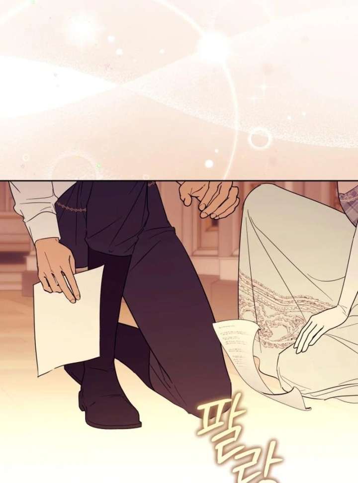 Your Ryan Chapter 17 - Page 121