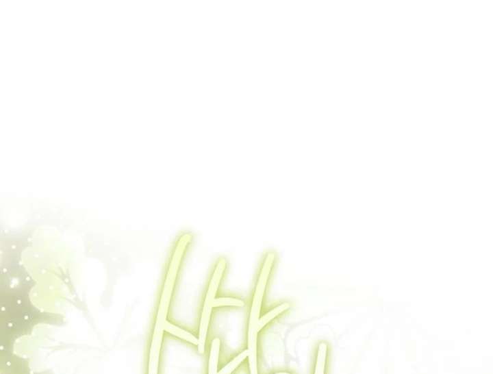 Your Ryan Chapter 17 - Page 17