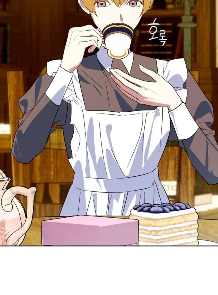 Your Ryan Chapter 17 - Page 48