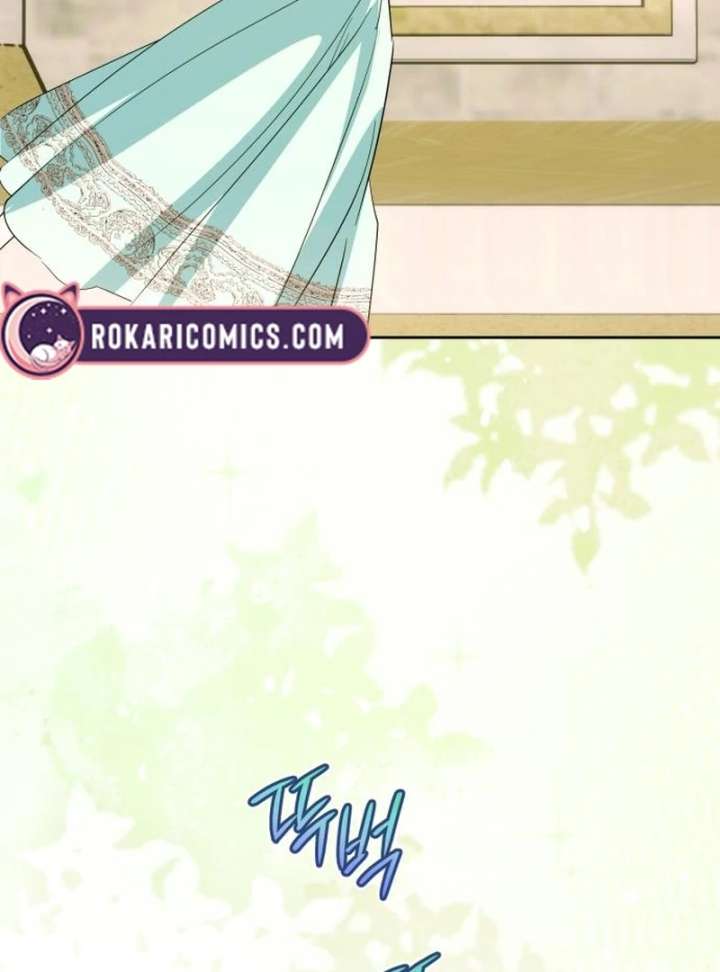 Your Ryan Chapter 17 - Page 76