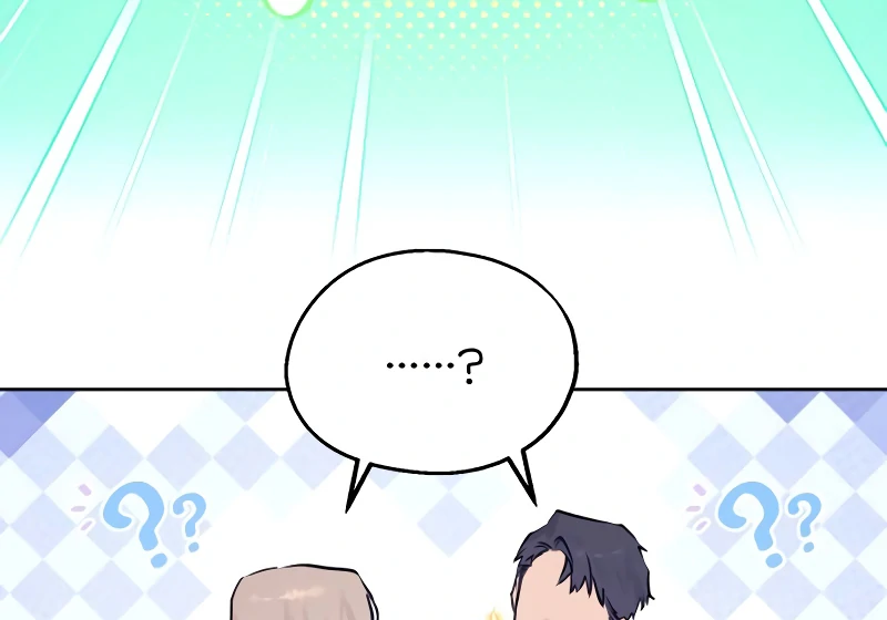 Your Ryan Chapter 2 - Page 24