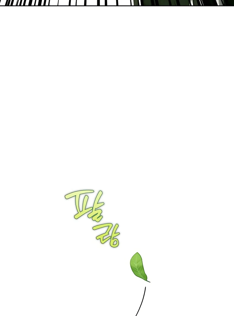 Your Ryan Chapter 4 - Page 150