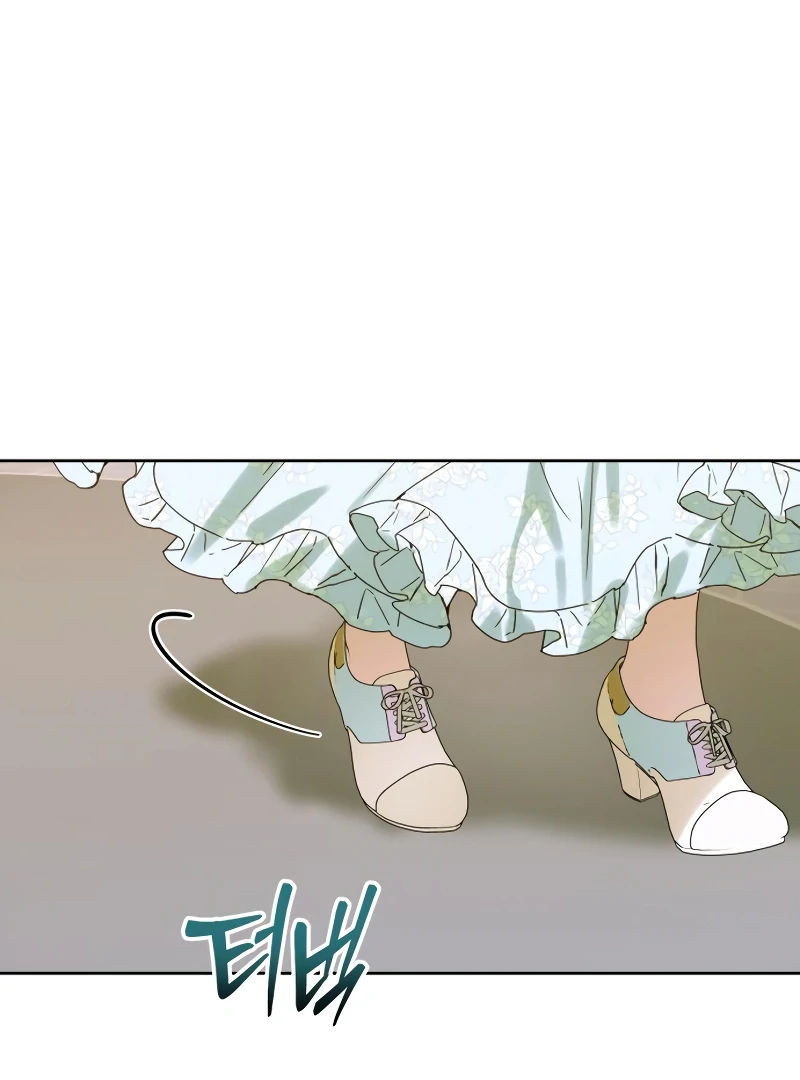 Your Ryan Chapter 8 - Page 69