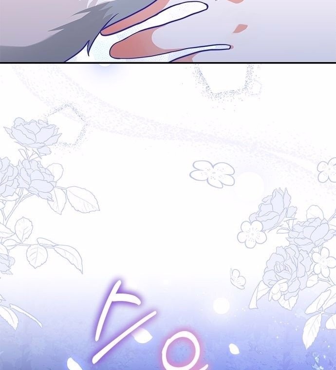 You’re a Cat, but You’ve Been Adopted by a Wolf Family? Chapter 1 - Page 29