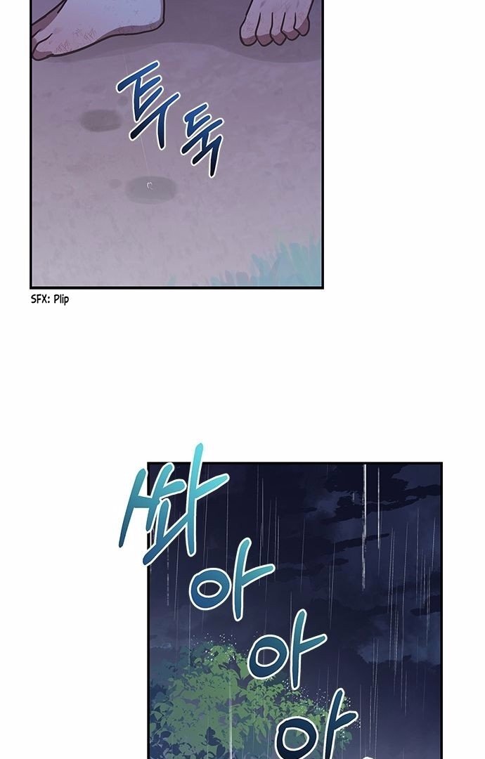 You’re a Cat, but You’ve Been Adopted by a Wolf Family? Chapter 1 - Page 49