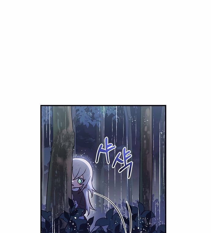 You’re a Cat, but You’ve Been Adopted by a Wolf Family? Chapter 1 - Page 53