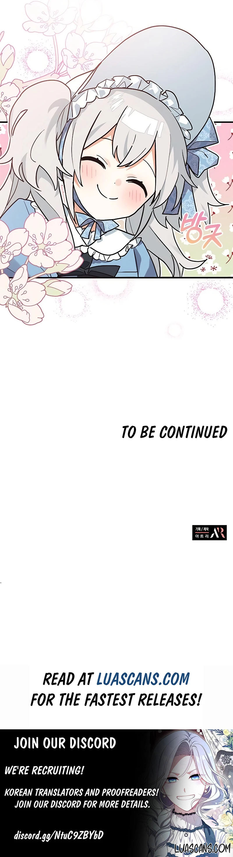 You’re a Cat, but You’ve Been Adopted by a Wolf Family? Chapter 18 - Page 7