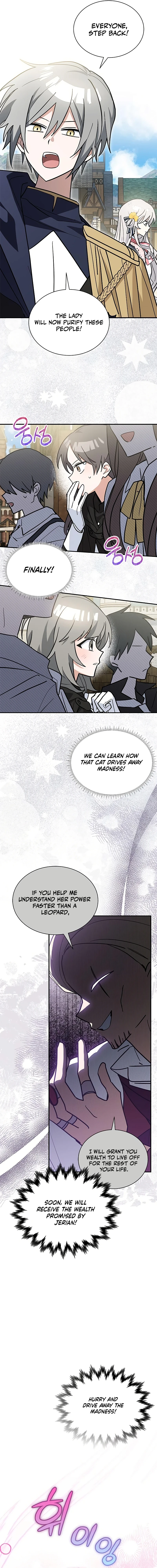 You’re a Cat, but You’ve Been Adopted by a Wolf Family? Chapter 51 - Page 12