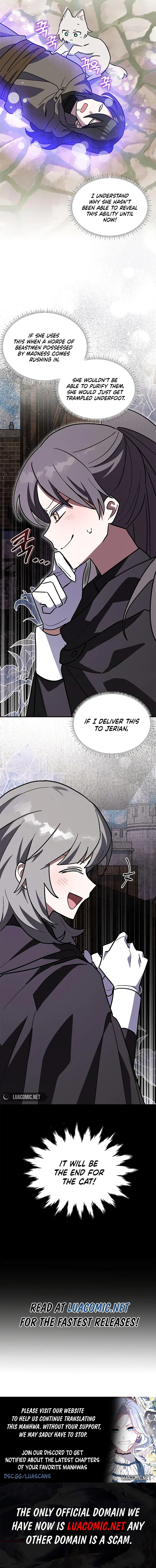 You’re a Cat, but You’ve Been Adopted by a Wolf Family? Chapter 51 - Page 15