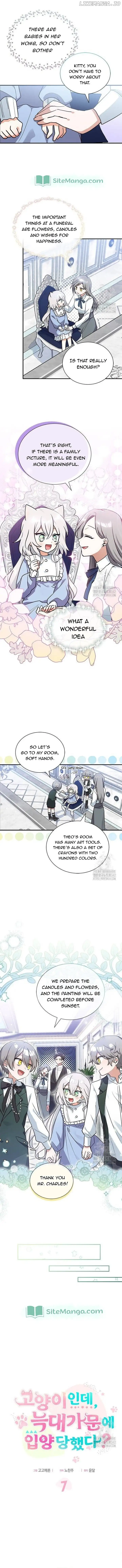 You’re a Cat, but You’ve Been Adopted by a Wolf Family? Chapter 7 - Page 1