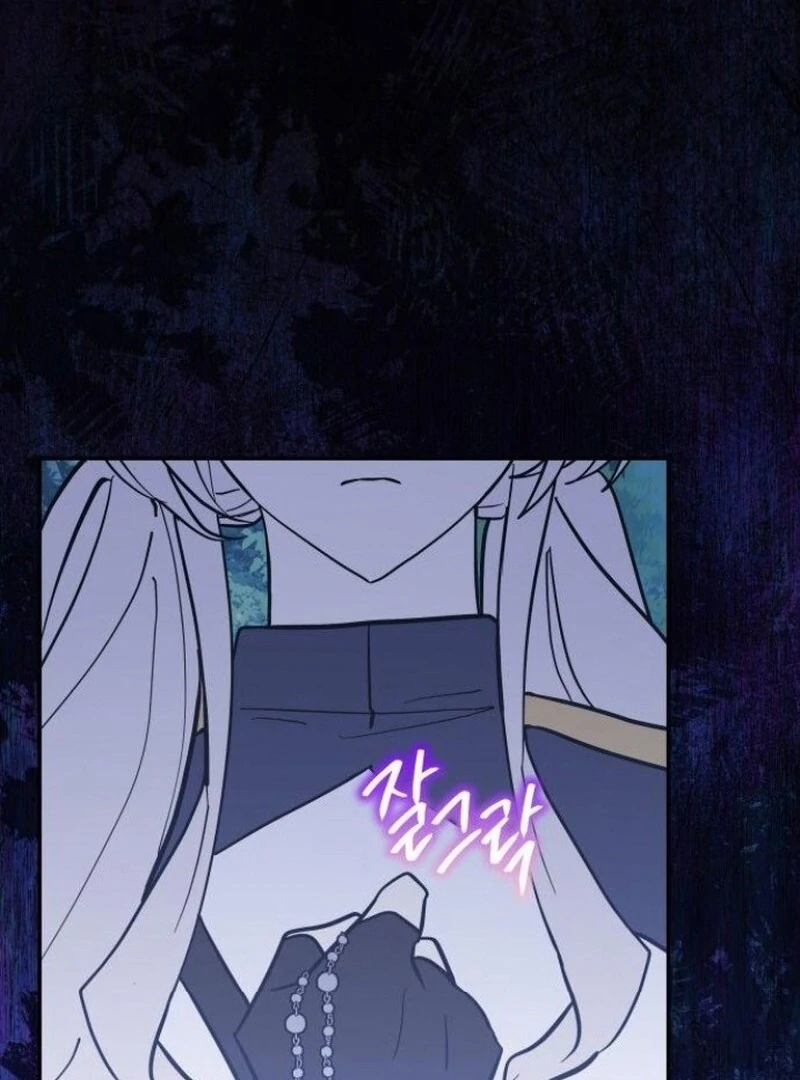 You’re a Cat, but You’ve Been Adopted by a Wolf Family? Chapter 72 - Page 92